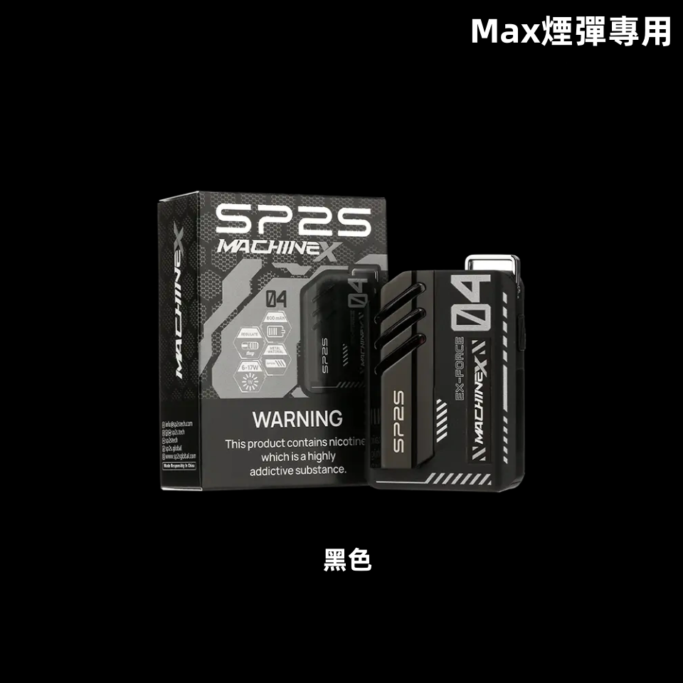 黑色_副本_副本_副本png - ILIA 霧化器|台灣官方選物店|主機煙彈專賣